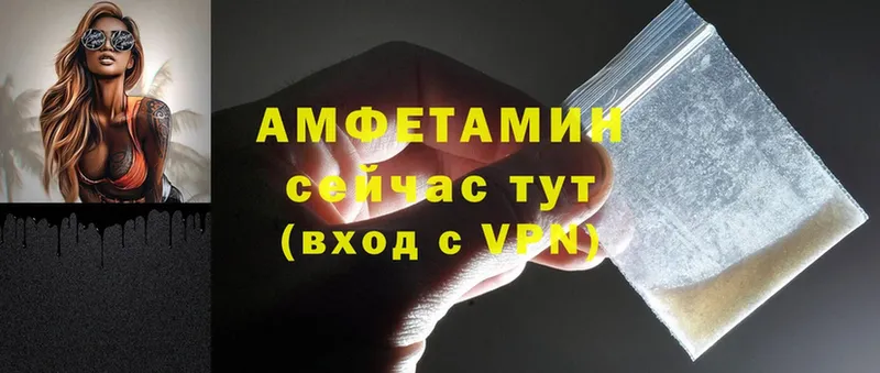 АМФ VHQ  Бутурлиновка 