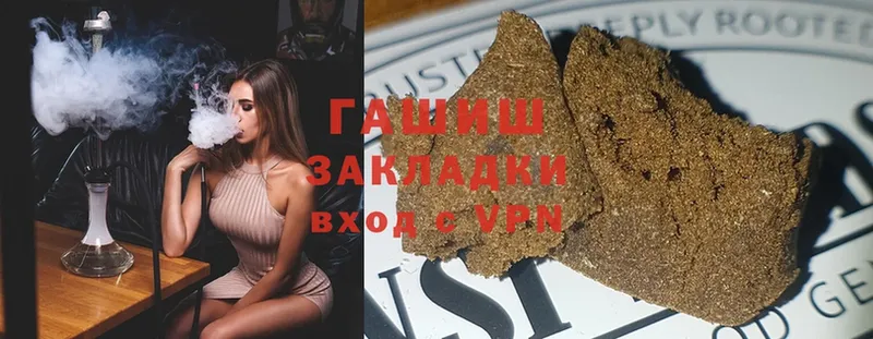 ГАШИШ hashish  Бутурлиновка 